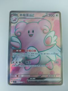 （分類：）位於 。 由 capy. 提交（商品編號 1311254266，圖片 1）。簡介： 。