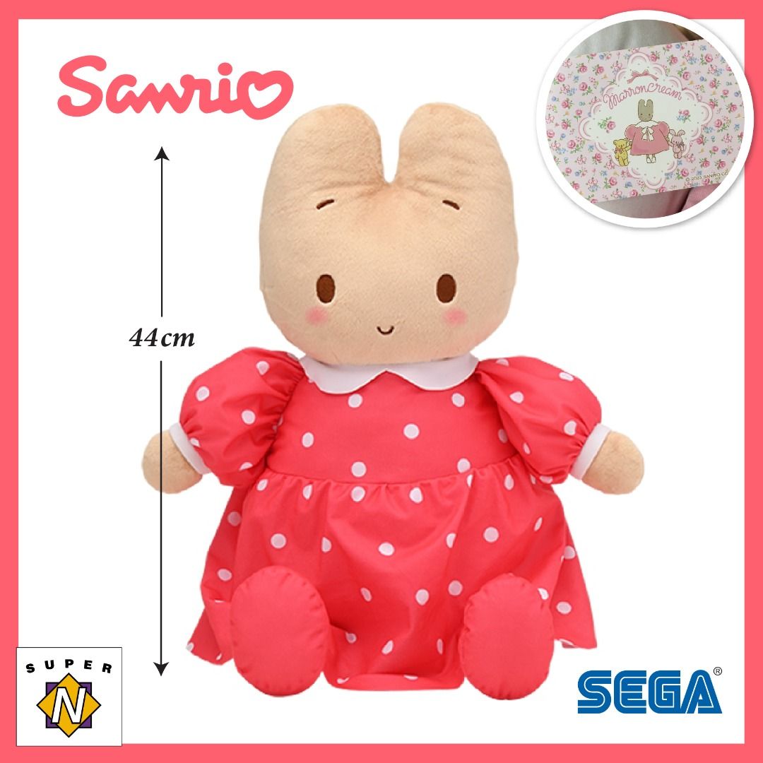 Sanrio Characters - Marron Cream ( Marroncream ) Super Large