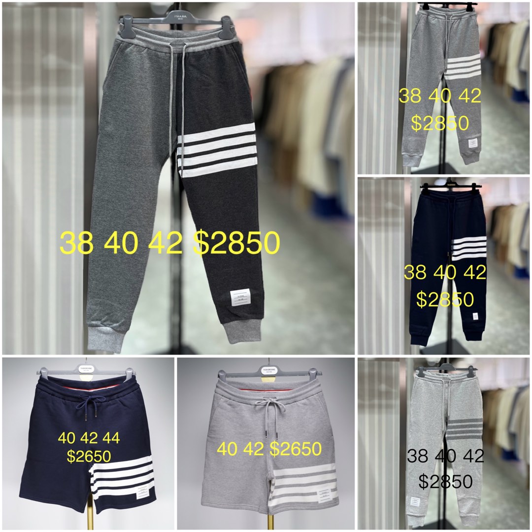Thom browne pants discount