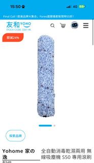 （分類：）位於 。 由 goodday4u 提交（商品編號 1311244300，圖片 1）。簡介： 。