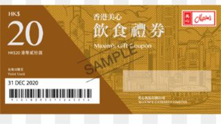 （分類：）位於 。 由 mxvouchers 提交（商品編號 1298147416，圖片 1）。簡介： 。