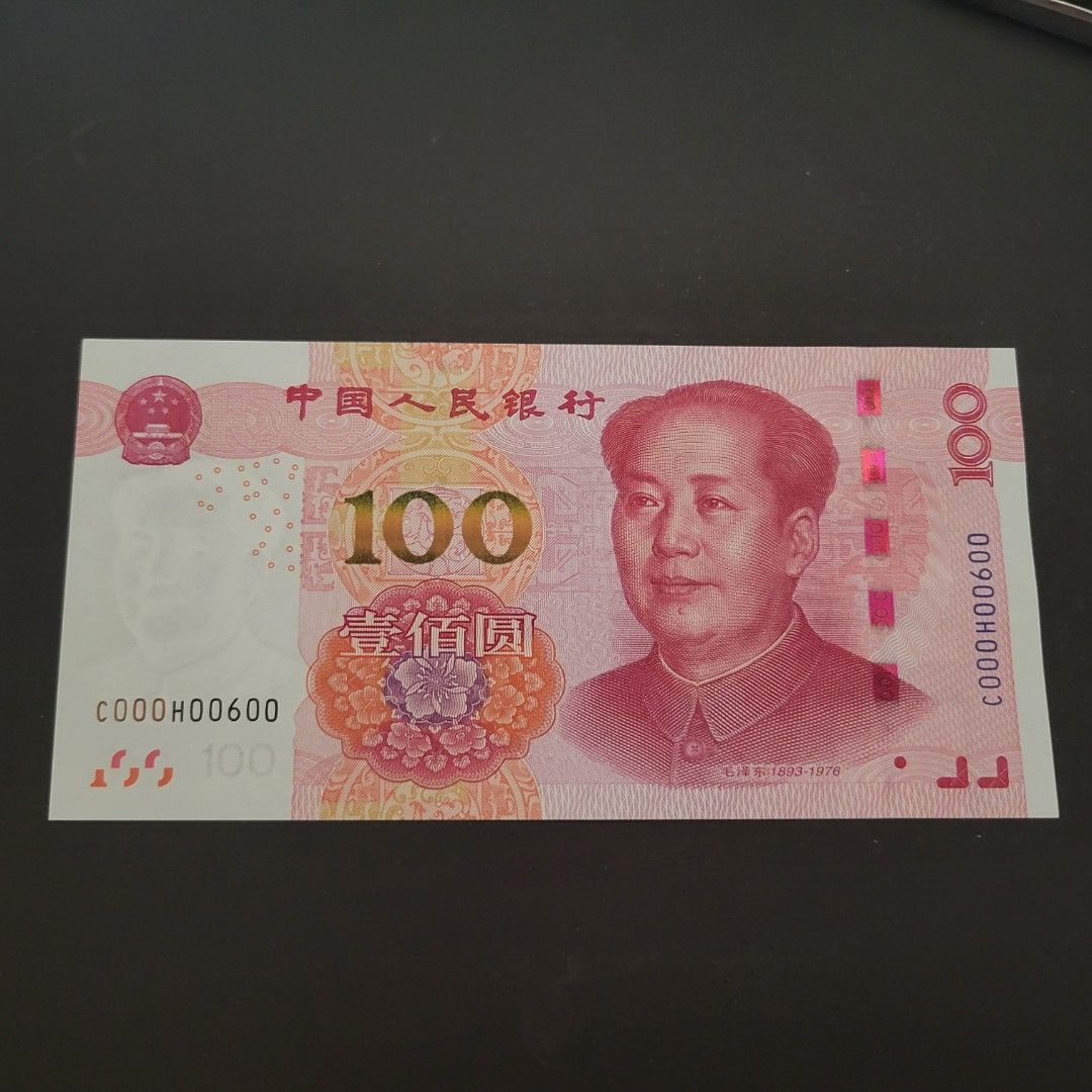 百位靚號2015年人民幣100元UNC土豪金五冠600號，900號，每張280元, 興趣及遊戲, 收藏品及紀念品, 錢幣- Carousell
