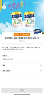 （分類：）位於 。 由 kikilalabb 提交（商品編號 1311496514，圖片 1）。簡介： 。