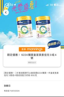 （分類：）位於 。 由 wingwingchan10 提交（商品編號 1311437565，圖片 1）。簡介： 。
