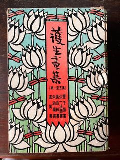 （分類：）位於 。 由 kon93022 提交（商品編號 1311443490，圖片 1）。簡介： 。