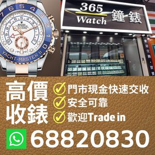 （分類：）位於 。 由 365watch 提交（商品編號 1311474522，圖片 1）。簡介： 。