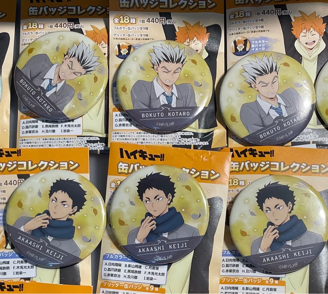 排球少年天氣襟木兔赤葦, 興趣及遊戲, 玩具& 遊戲類- Carousell