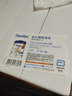 （分類：）位於 。 由 bbbbthanks 提交（商品編號 1311395777，圖片 1）。簡介： 。