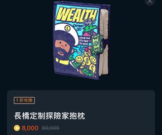 （分類：）位於 。 由 williamlee613 提交（商品編號 1311492732，圖片 1）。簡介： 。