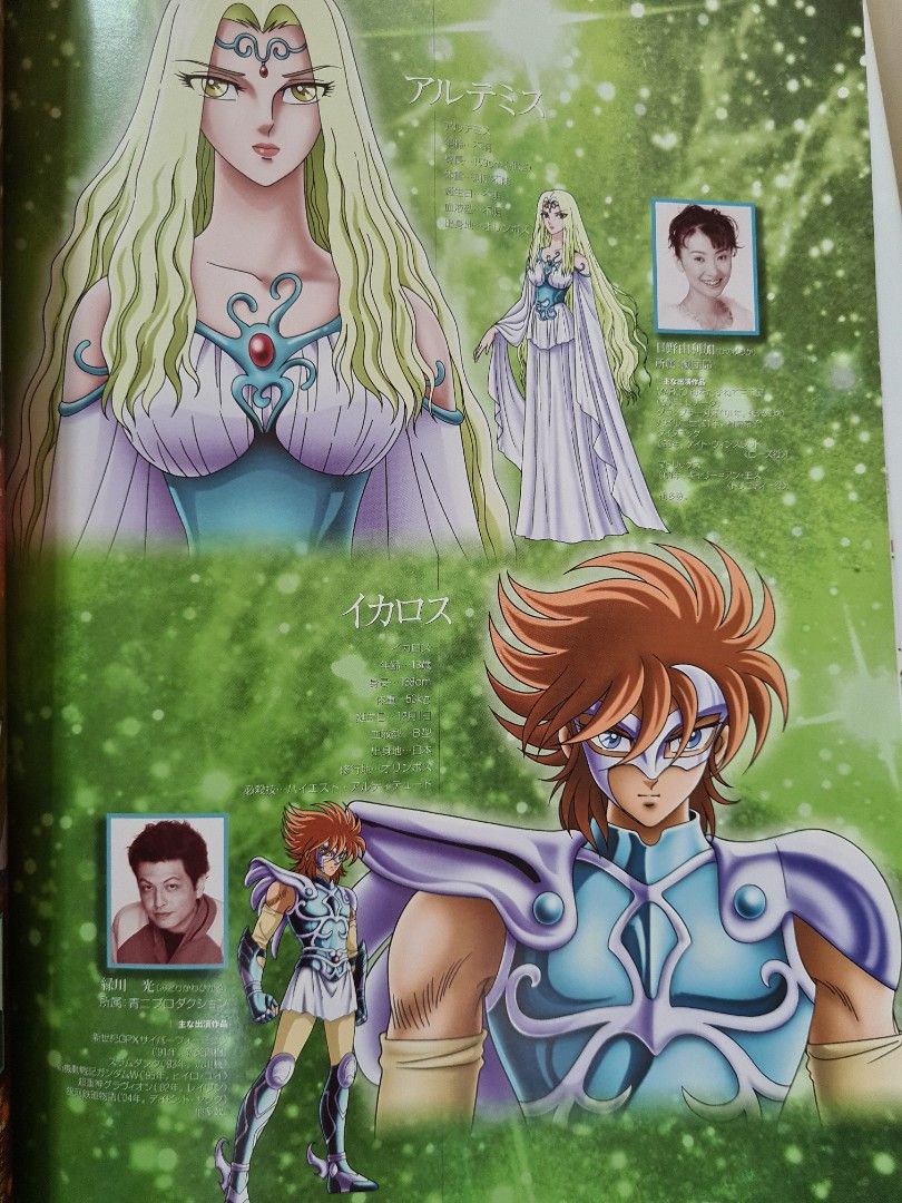 Amazon.co.jp: 劇場版 聖闘士星矢 天界編 序奏 オリジナル
