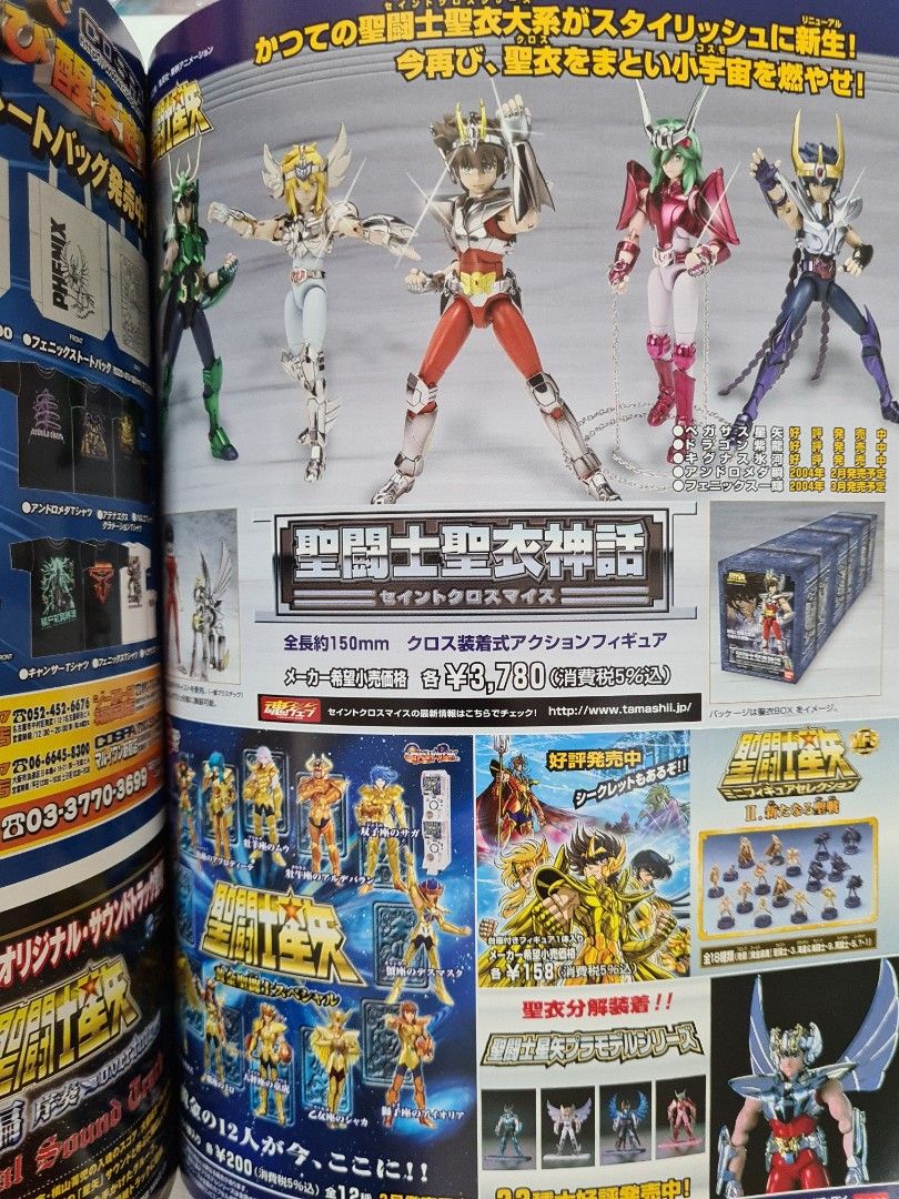 未開封品 DVD 聖闘士星矢 天界編 序奏~overture~｜映画、ビデオ