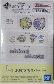 （分類：）位於 。 由 kon_74 提交（商品編號 1311478478，圖片 1）。簡介： 。