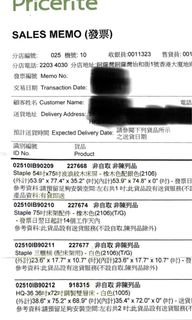 （分類：）位於 。 由 goodpartner188 提交（商品編號 1311380327，圖片 1）。簡介： 。
