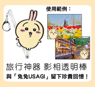 （分類：）位於 。 由 lucylee0410 提交（商品編號 1311345724，圖片 1）。簡介： 。