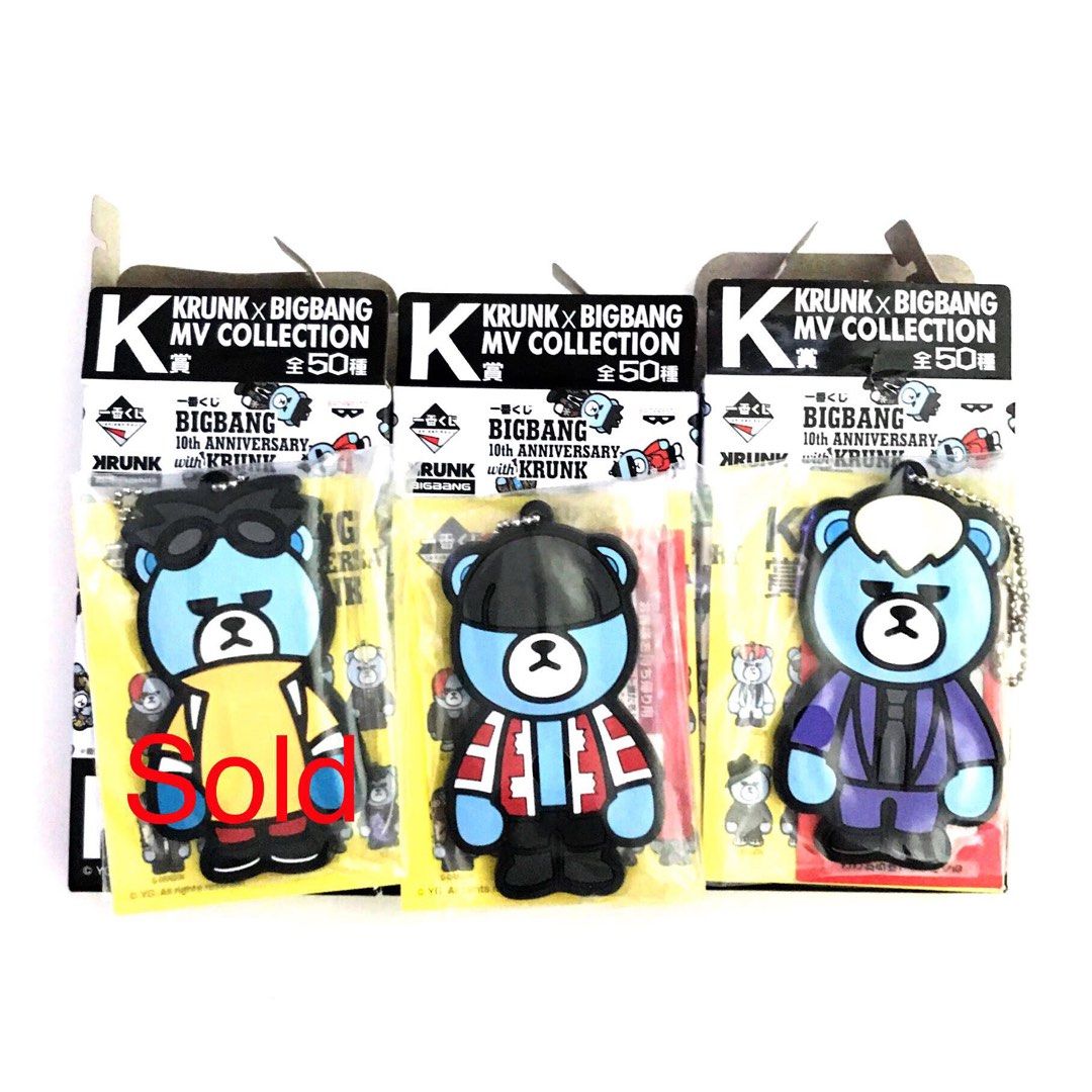 ローソン 1番くじ ビッグバン big bang 一番くじ KRUNK×BIGBANG」8月8