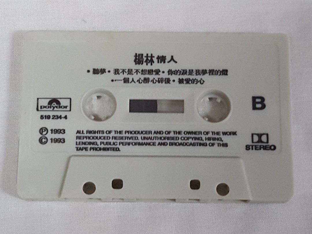 楊林"情人"卡帶 Diana Yang Lin Cassette Tape Polydor 519 2344, Hobbies & Toys