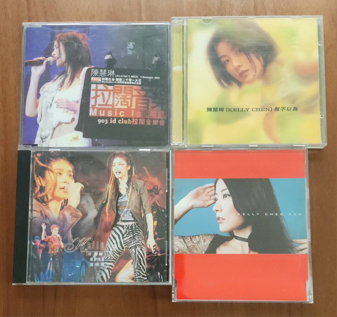 陳慧琳Kelly Chen. CD set. 拉闊903