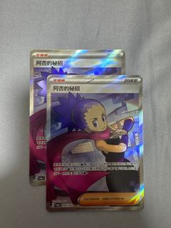 （分類：）位於 。 由 mememe7282 提交（商品編號 1311515218，圖片 1）。簡介： 。