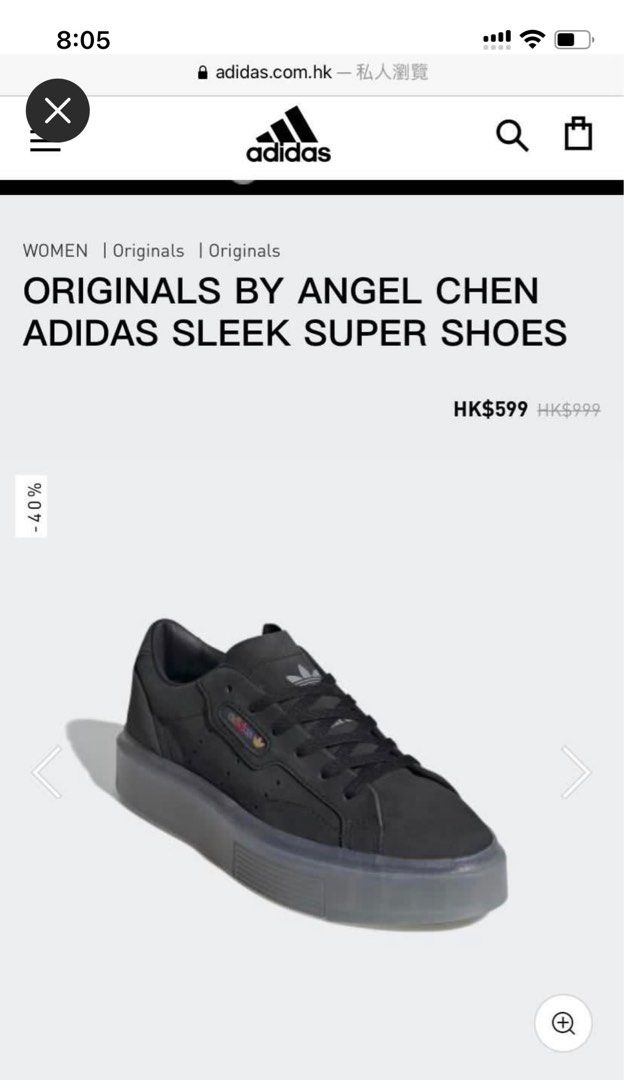 Adidas original sleek super store
