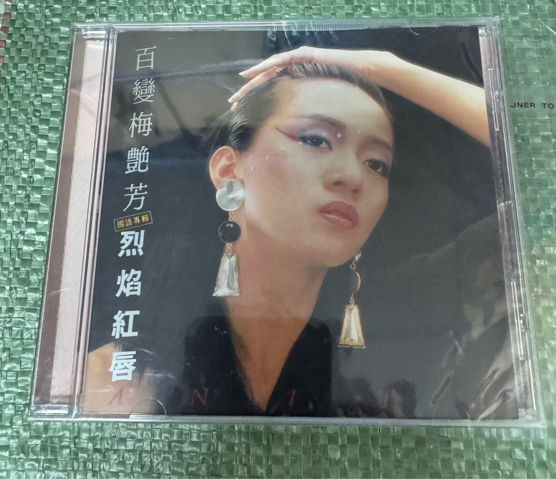 anita_mui__cd__2__20133_cd_111