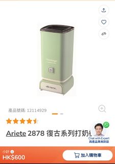 （分類：）位於 。 由 lovememoreee 提交（商品編號 1311443698，圖片 1）。簡介： 。