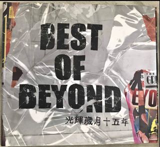 100+ “Beyond 光輝歲月” 出售| 音樂與媒體- CD 及DVD |Carousell