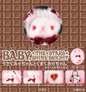 （分類：）位於 。 由 usagikotone 提交（商品編號 1311486956，圖片 1）。簡介： 。