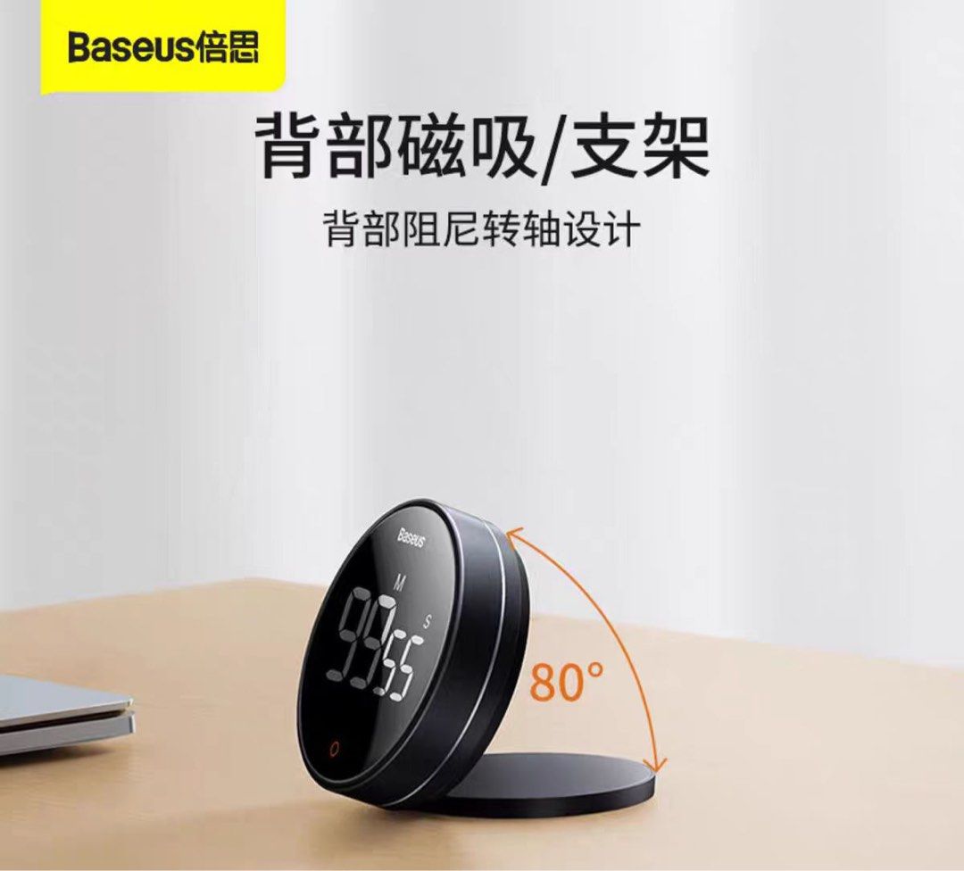 Countdown Timer Pro (Category: Other Gadgets) located in Singapore. Submitted by baibai526 (Listing ID 1311419142, Image 2). Description: .
