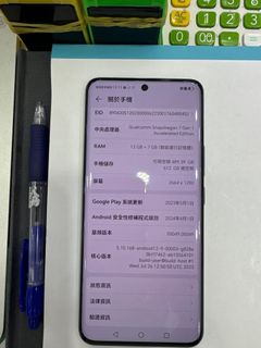 （分類：）位於 。 由 splendidmobile 提交（商品編號 1311372506，圖片 1）。簡介： 。