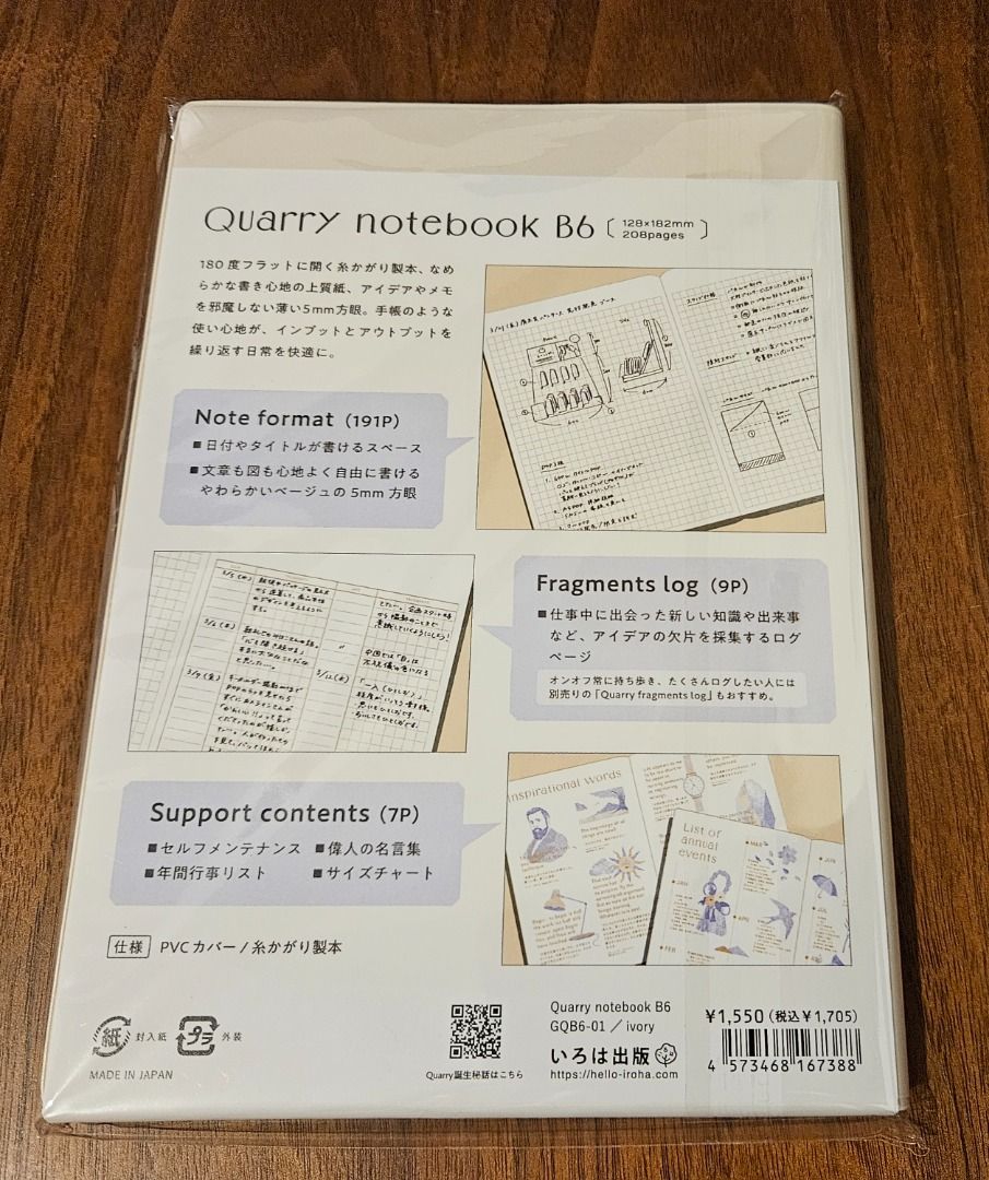 [現貨]Iroha Quarry 方格notebook B6 size 208頁 “Ivory 象牙白色” & ”Pale iris 淡鳶尾色 ...