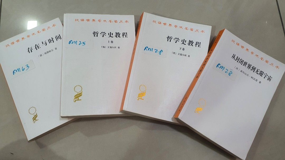 Mandarin, Health, General, Physic, Hobbies & Toys, Books & Magazines ...