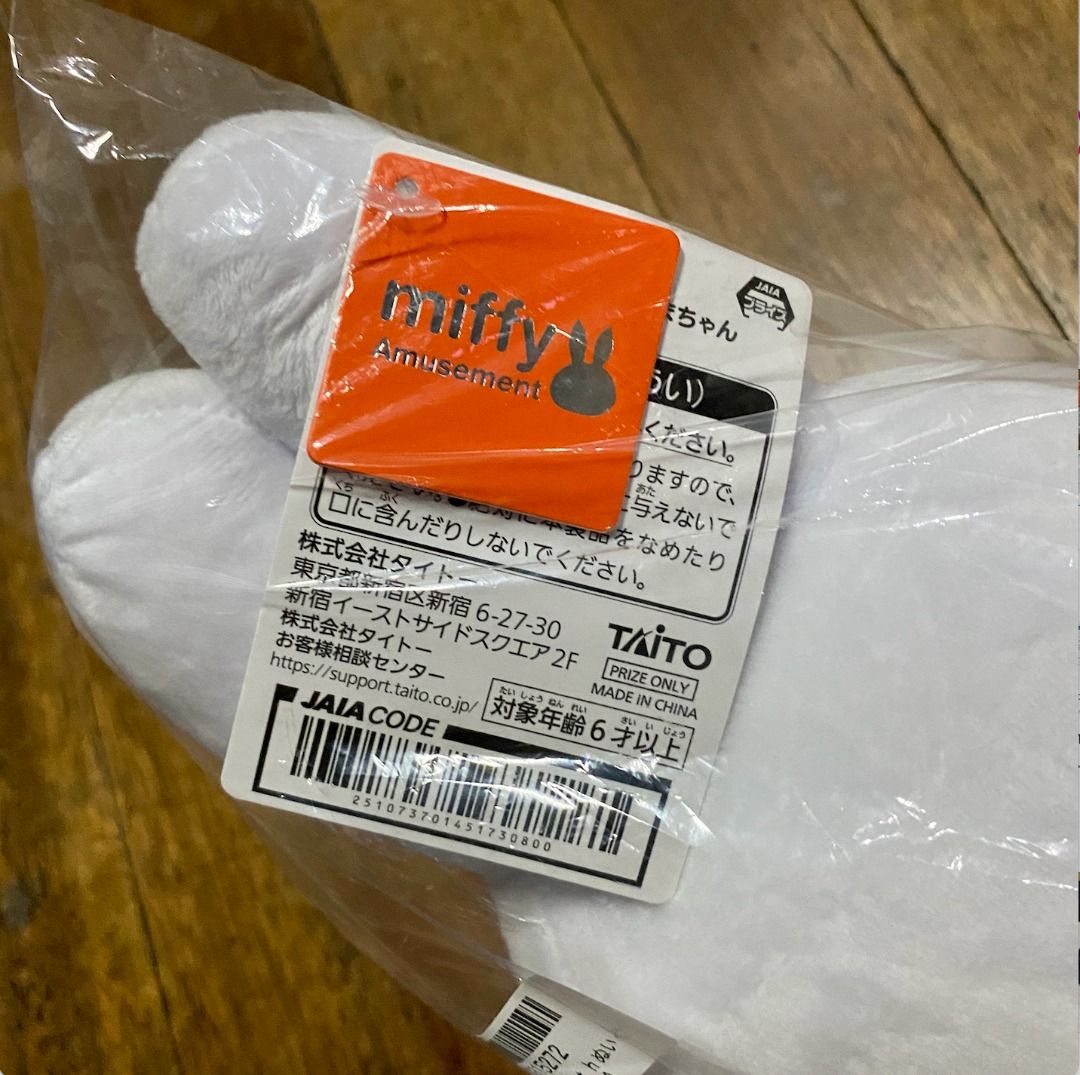 Miffy with Plushie Kuma-chan 30 cm (Category: Plushies & Soft Toys) located in Caloocan City. Submitted by plushiestation (Listing ID 1311388663, Image 3). Description: Hi Miffy! 👋🐰🧸 💖 Details: 💖 👉 Size: 30 cm 👉 Brand new with tag 👉 From JAPAN 👉 Payment via Gcash, Bank Deposit or Paypal ❗PM for more information, pictures, payment details, etc 🤗 ❗.