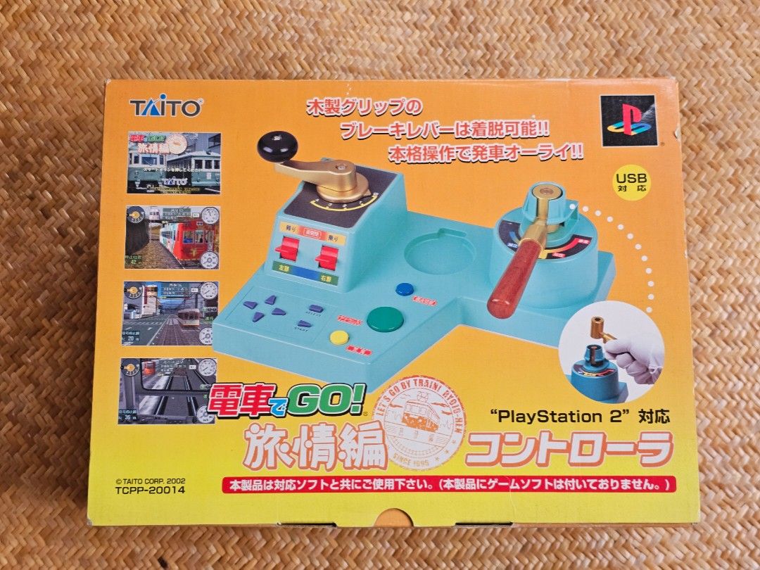 PS2 電車GO ! 旅情編連專用控掣( 遊戲齊說明書碟新淨), 電子遊戲