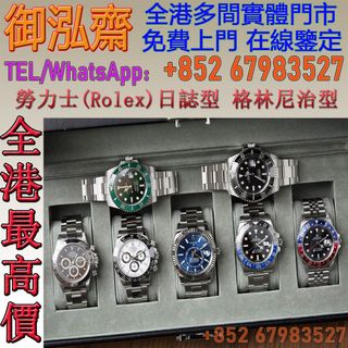 （分類：）位於 。 由 yuhongzhai 提交（商品編號 1311376871，圖片 1）。簡介： 。