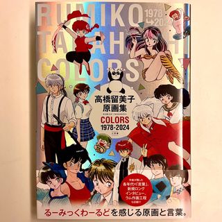 (Category: ) located in . Submitted by acyfumi (Listing ID 1311494868, Image 1). Description: .