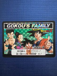 ドラゴンボールZ GOKOU'S FAMILY 646 ドラゴンボールZ GOKOU'S FAMILY