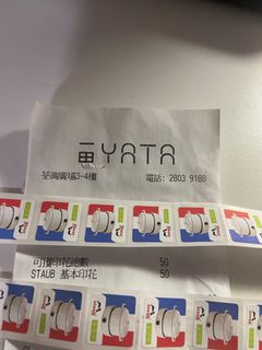 （分類：）位於 。 由 chadsonchan 提交（商品編號 1311486742，圖片 1）。簡介： 。