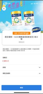（分類：）位於 。 由 brightlion.ebd3a0 提交（商品編號 1311452961，圖片 1）。簡介： 。