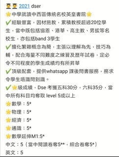 （分類：）位於 。 由 helloiamfelix 提交（商品編號 1156879506，圖片 1）。簡介： 。