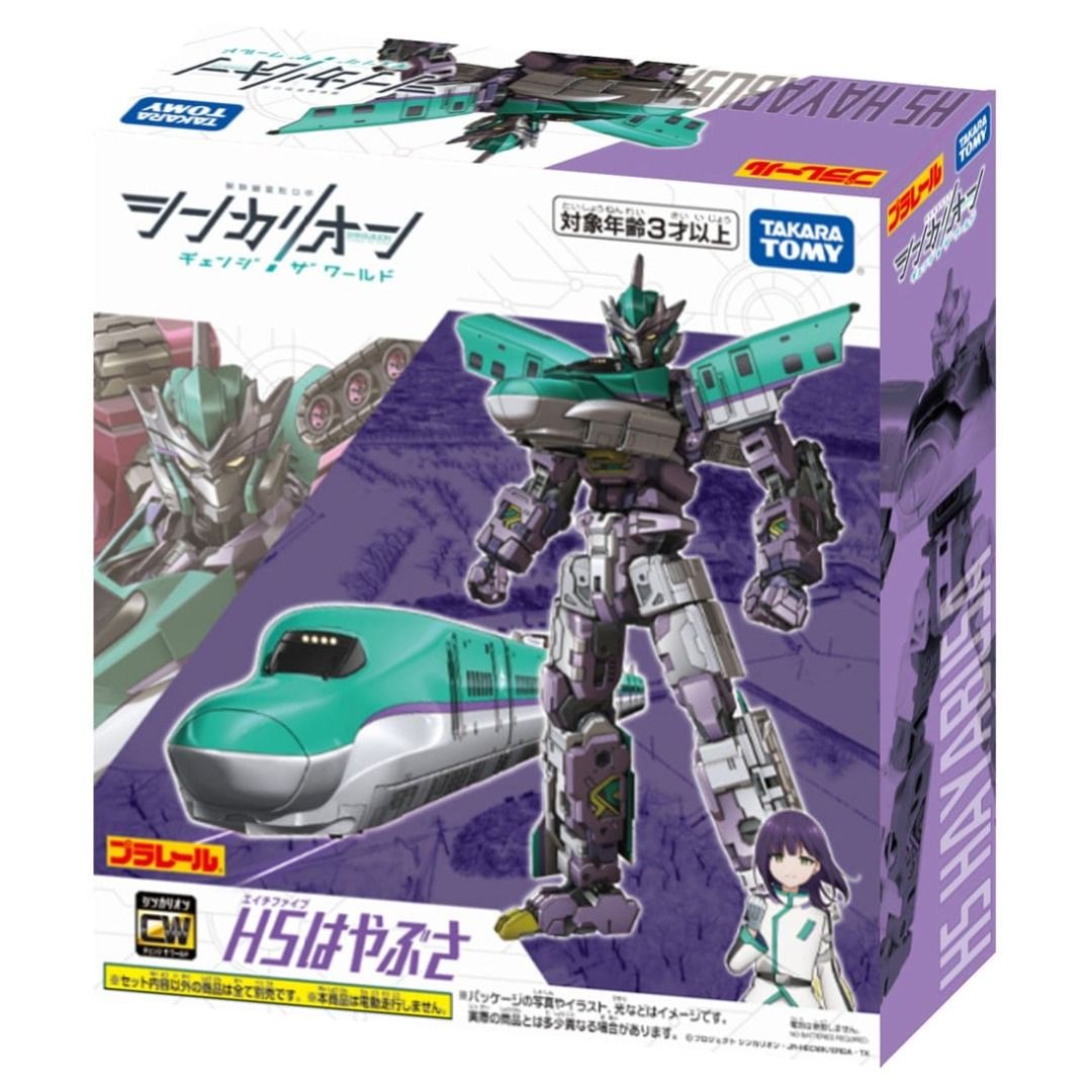 預訂2409] Takara Tomy - Shinkansen Henkei Robo Shinkalion
