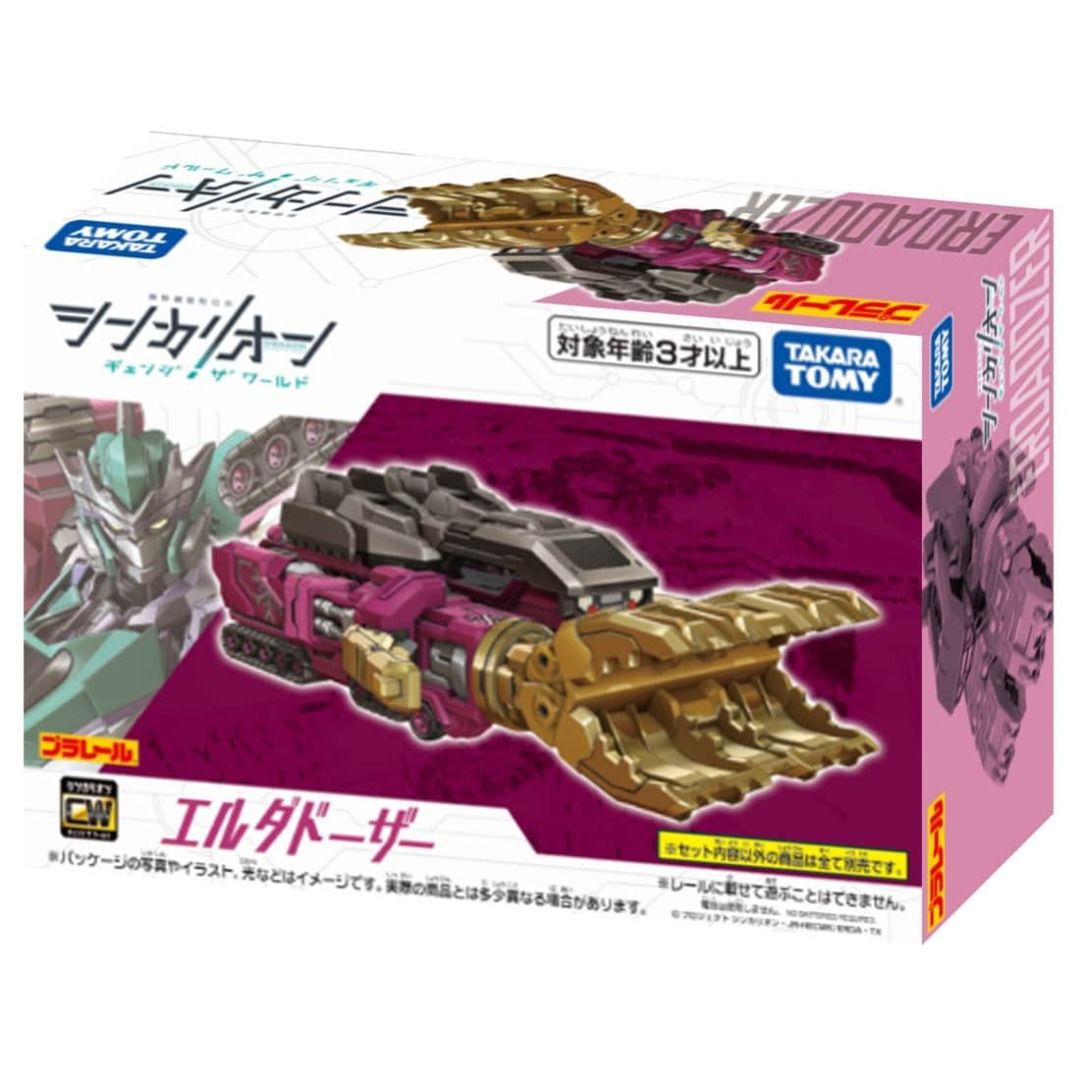 相模武士 1〜5 セット 現貨] Aoshima 1/24【高智能方程式】 ISSUXARK 伊修薩克00-X3/II