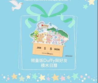 （分類：）位於 。 由 pineapplewears 提交（商品編號 1306728226，圖片 1）。簡介： 。