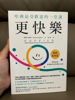 （分類：）位於 。 由 duckducktuck 提交（商品編號 1306783728，圖片 1）。簡介： 。