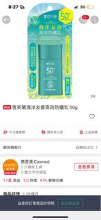 由 kkkqqkkk (刊登 ID 1306709166，圖片 1) 提交，位於 的 (類別：)，說明：。