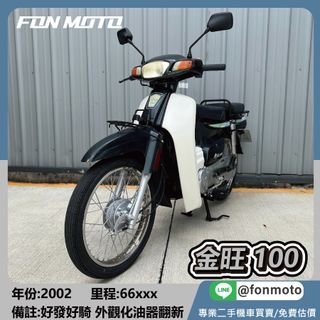 由 fonmoto (刊登 ID 1306785009，圖片 1) 提交，位於 的 (類別：)，說明：。