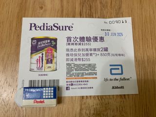 （分類：）位於 。 由 ivy_nip 提交（商品編號 1306799882，圖片 1）。簡介： 。