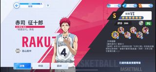 （分類：）位於 。 由 hokqaq 提交（商品編號 1306759373，圖片 1）。簡介： 。