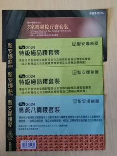 （分類：）位於 。 由 wikadode 提交（商品編號 1306799780，圖片 1）。簡介： 。