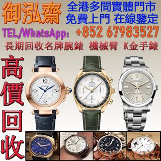 （分類：）位於 。 由 yuhongzhai 提交（商品編號 1306730281，圖片 1）。簡介： 。