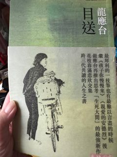 （分類：）位於 。 由 kusoneko 提交（商品編號 1306790392，圖片 1）。簡介： 。